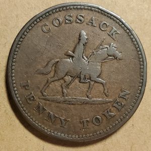 WE-13A Cossack Penny Token